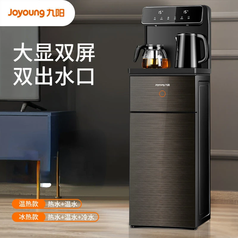 Joyoung su sebilleri Otomatik Dağıtıcı Mutfak Ev Dikey Akıllı Çay Bar Makinesi Elektrikli Tiryakisi 220V . ' - ' . 0