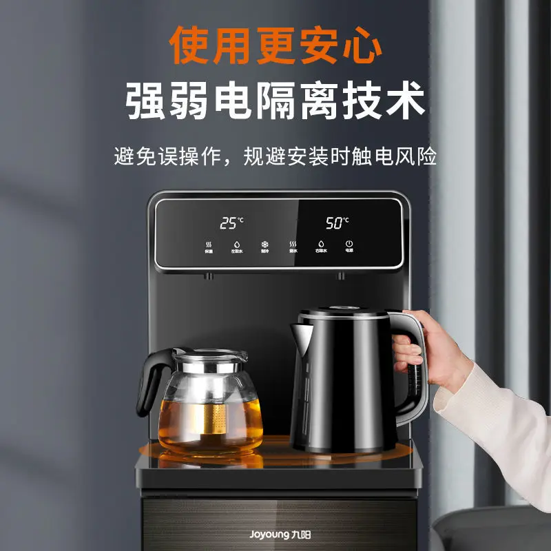 Joyoung su sebilleri Otomatik Dağıtıcı Mutfak Ev Dikey Akıllı Çay Bar Makinesi Elektrikli Tiryakisi 220V . ' - ' . 1