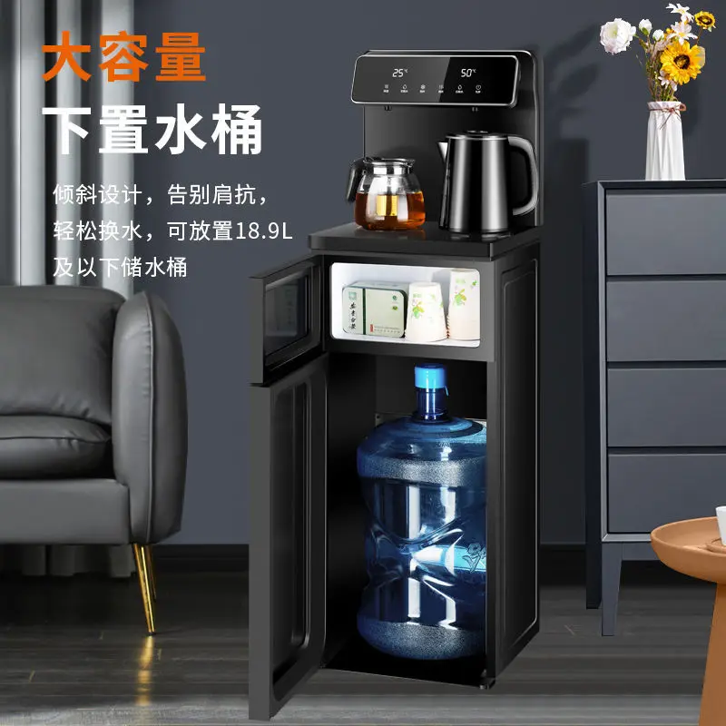 Joyoung su sebilleri Otomatik Dağıtıcı Mutfak Ev Dikey Akıllı Çay Bar Makinesi Elektrikli Tiryakisi 220V . ' - ' . 2