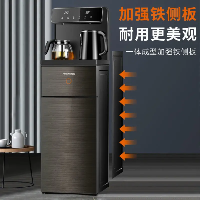 Joyoung su sebilleri Otomatik Dağıtıcı Mutfak Ev Dikey Akıllı Çay Bar Makinesi Elektrikli Tiryakisi 220V . ' - ' . 3