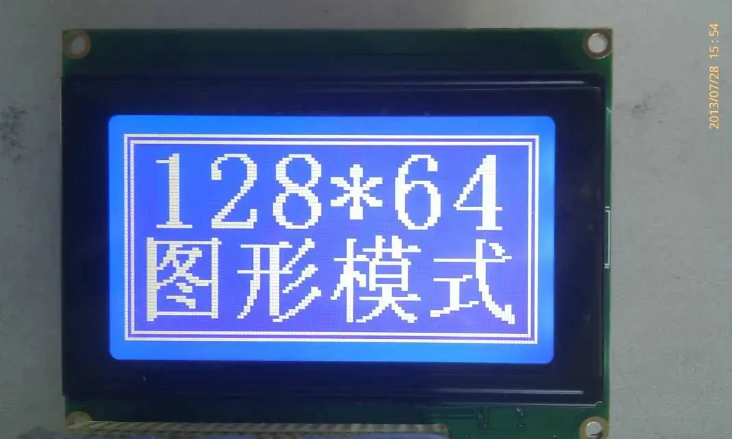LCD12864 LCD ekran / LCD ekran modülü ST7920 yazı tipi kitaplığı mavi ve beyaz film . ' - ' . 1