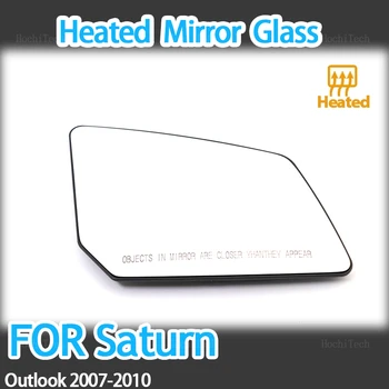 Isıtma yan ayna cam Lens kapı kanat dikiz aynası cam Saturn Outlook 2007 2008 2009 2010 aksesuarları