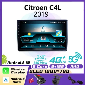 2 Din Android Araba Radyo Citroen C4L 2019 WİFİ Navigasyon GPS FM HD DVR Araba Multimedya Oynatıcı Kafa Ünitesi Autoradio