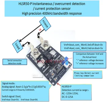 1 adet / grup HLSR50-P HLSR 50-P LEM aşırı akım akım koruma sensörü modülü 400kHz bant genişliği-125A-125A 16mA / V P24-3
