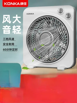 220 V Kangjia elektrikli fan ile büyük rüzgar ve sessiz ses, güvenli ve dayanıklı, enerji tasarrufu