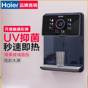 Haier boru hattı makinesi ev duvara monte hızlı ısıtma mutfak oturma odası anlık su sebili boru hattı makinesi