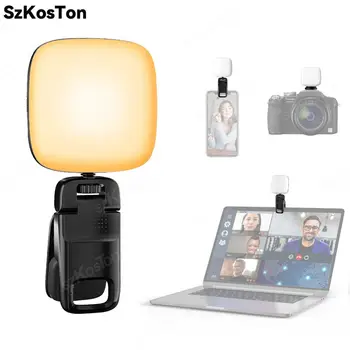 Şarj edilebilir Yumuşak selfi ışığı Telefon Kamera için Dizüstü 1000mAh Taşınabilir LED Telefon ışıklı uyarı işareti Makyaj Konferans Vlog TikTok