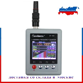 Frekans Sayıcı Anysecu SF - 103 2 MHz-2800 MHz CTCSS/DCS taşınabilir SF103 frekans sayıcı DMR ve Analog İki Yönlü Telsiz