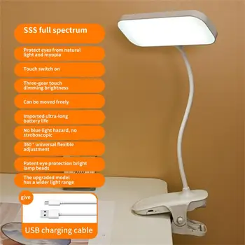 Masa lambası USB şarj edilebilir masa lambası Klip Yatak Okuma Kitap led gece ışığı masa lambaları 3 Modları Karartma Göz Koruması