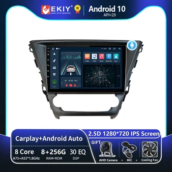 EKIY T8 8G 256G Toyota Avensis 2018 İçin 2019 2020 Araba Radyo Multimedya Sistemi Navigasyon GPS Stereo Android Otomatik BT No 2 Din DVD
