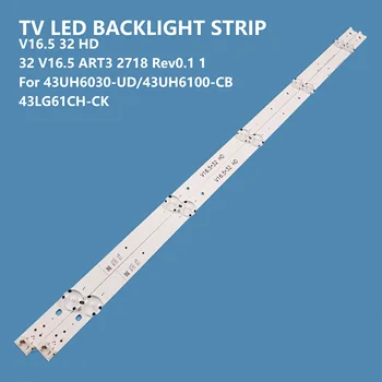 LED TV arkaplan ışığı LG 32 inç 32 V16.5 ART3 2718 V16. 5 32 HD ışık şeridi LED TV çubuk Arka Şeritler