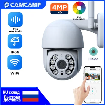 4MP Akıllı Wifi Kamera PTZ Açık 5x Dijital Zoom Otomatik İzleme Renkli Gece Görüş Video Gözetim Güvenlik Kamera Koruma
